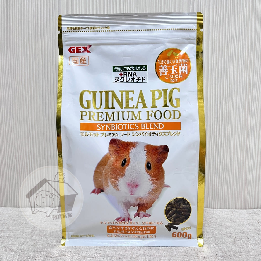 詩「糧」 豬寶窩窩】現貨速出✨GEX 金牌C3102活菌天竺鼠飼料｜天竺鼠