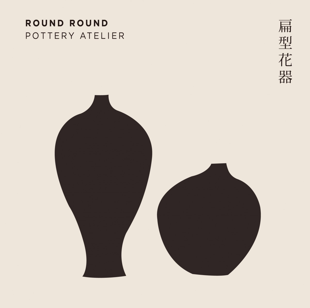 手捏體驗/扁花器| Hand-Building Narrow Bottle Vase Round Round