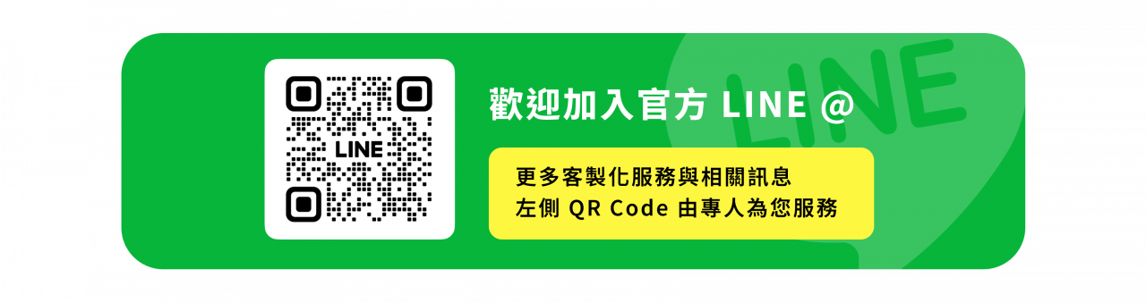 時段租用,單日租用,單週租用,雙週以上租用,展出單位 １－１０,派對,聚會,室內市集,快閃店,牆面